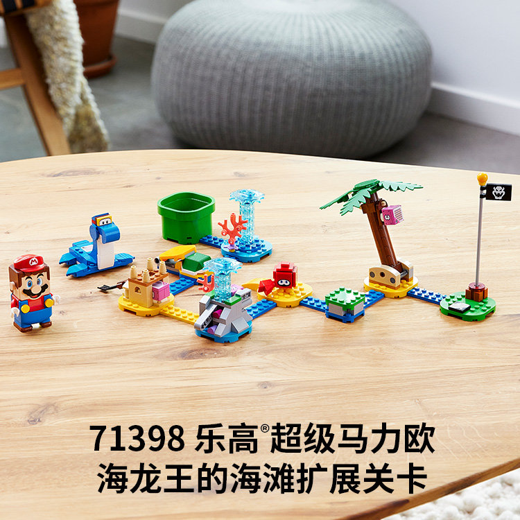 LEGO 71398 Super Mario 2022