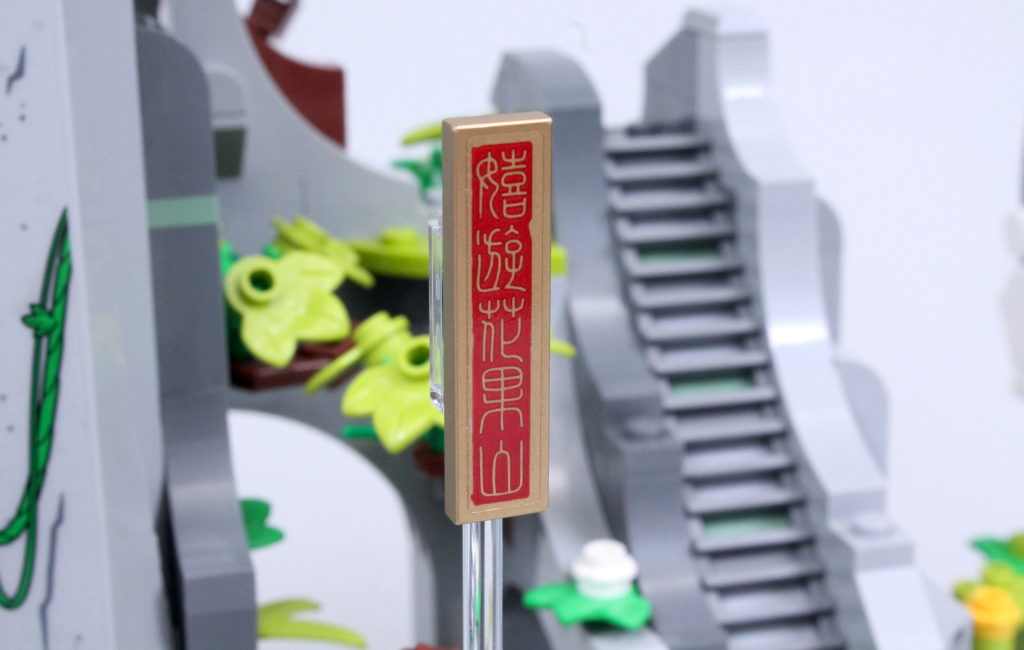 LEGO Monkie Kid The Legendary Flower Fruit Mountain review 17