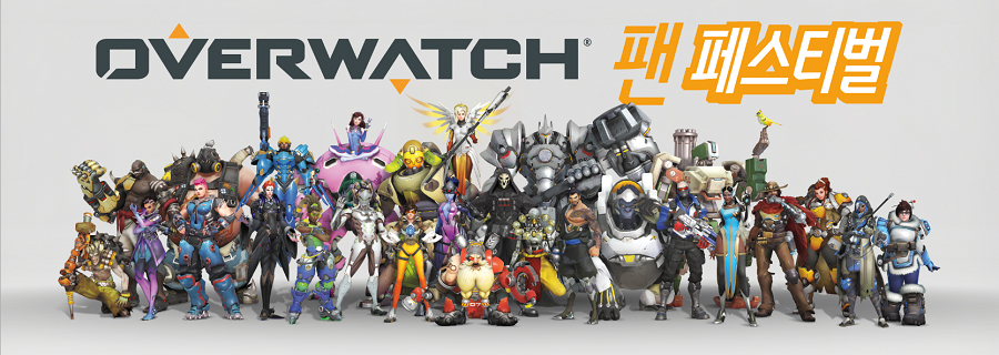 LEGO Overwatch reveal may be imminent
