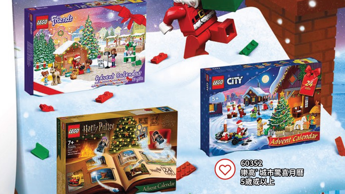 Three LEGO 2022 Advent Calendars revealed for Harry Potter, City and Friends