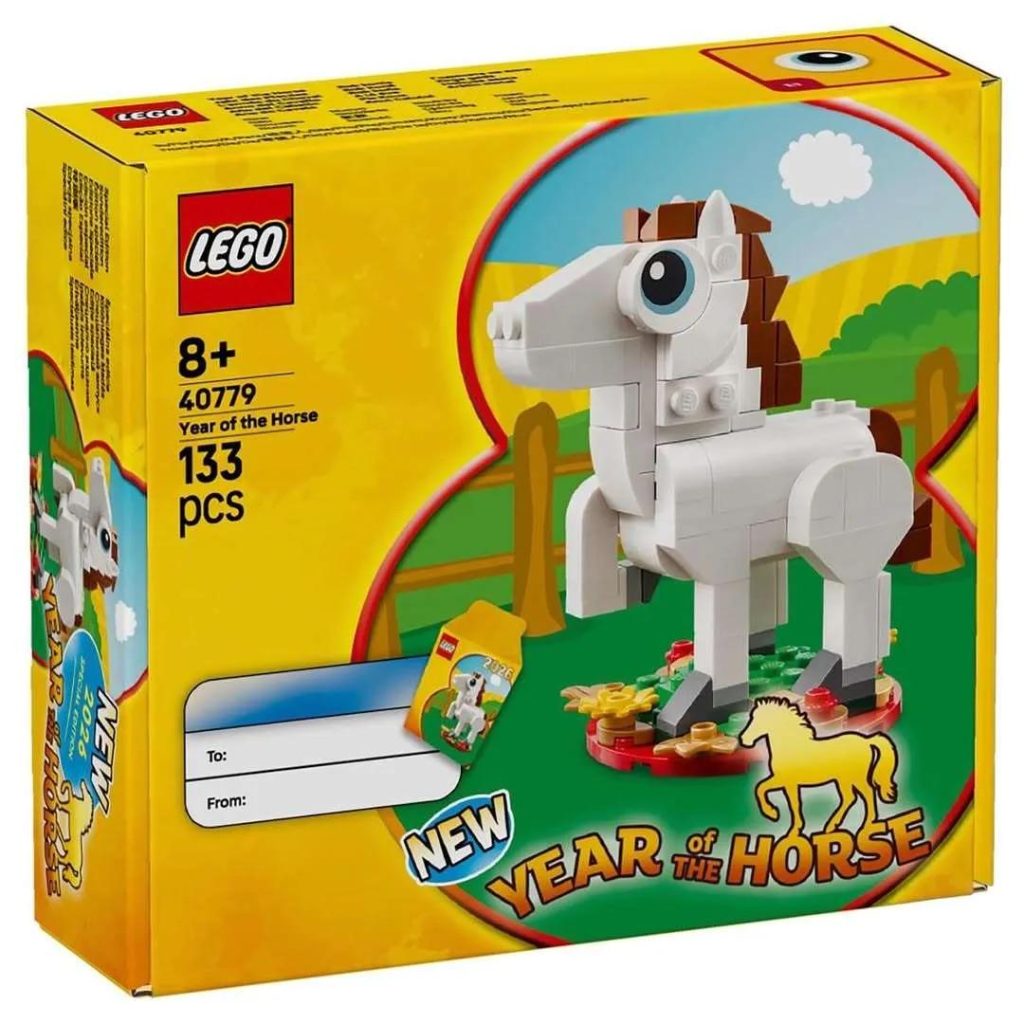 LEGO 40779 Year of the Horse box front 1024x1024