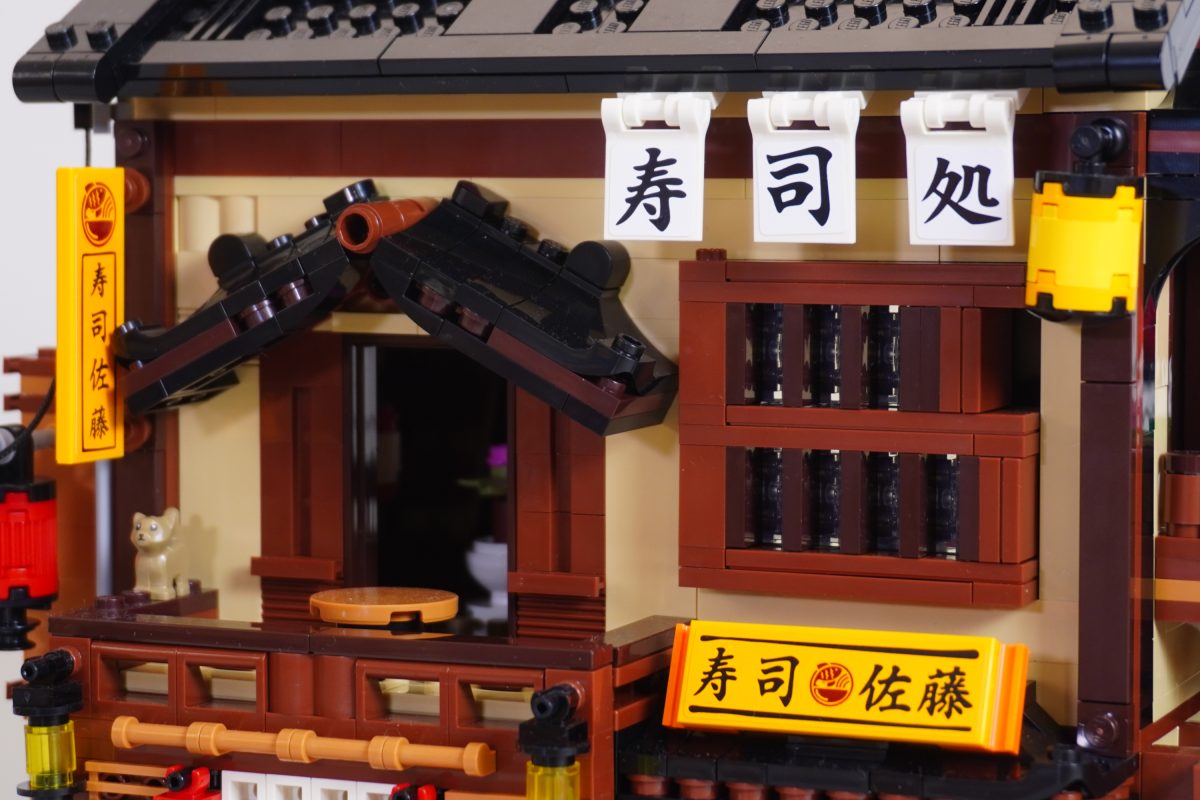 BrickLink Designer Program Sushi Restaurant review 16 1200x800